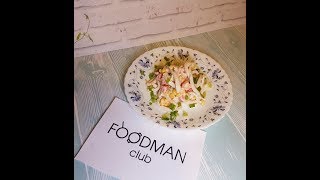 Салат с кальмаром Салат с кальмаром