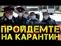В Хабаровске полиция пришла в отель к членам «Открытой России» чтобы забрать на карантин | Хабаровск