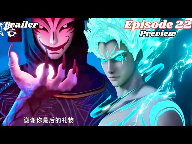 MULTISUB【The Demon Hunter】EP17, Wuxia Animation