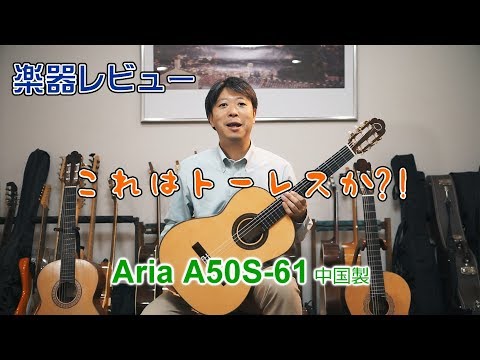 m*♡様 aria rmb500 アコースティックギター m*♡様 aria rmb500 アコースティックギター m*♡様 aria rmb500