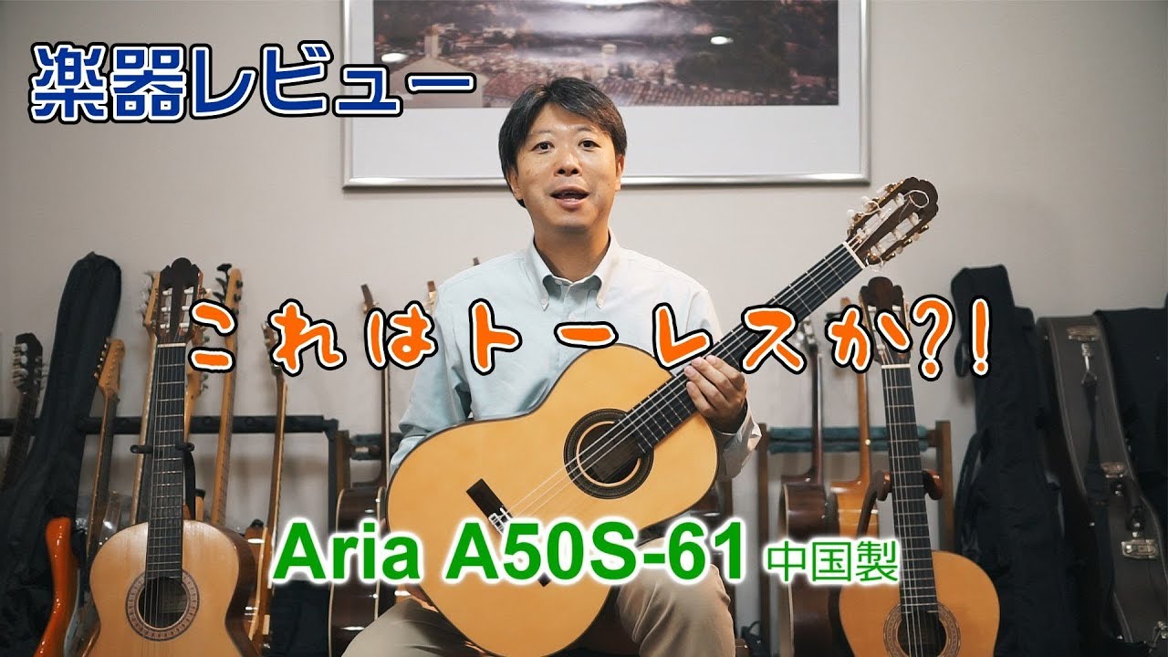 ariaページ