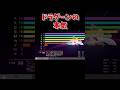ドラグーンの本気Part1【カービィのエアライダー】#カービィのエアライダー #shorts #short