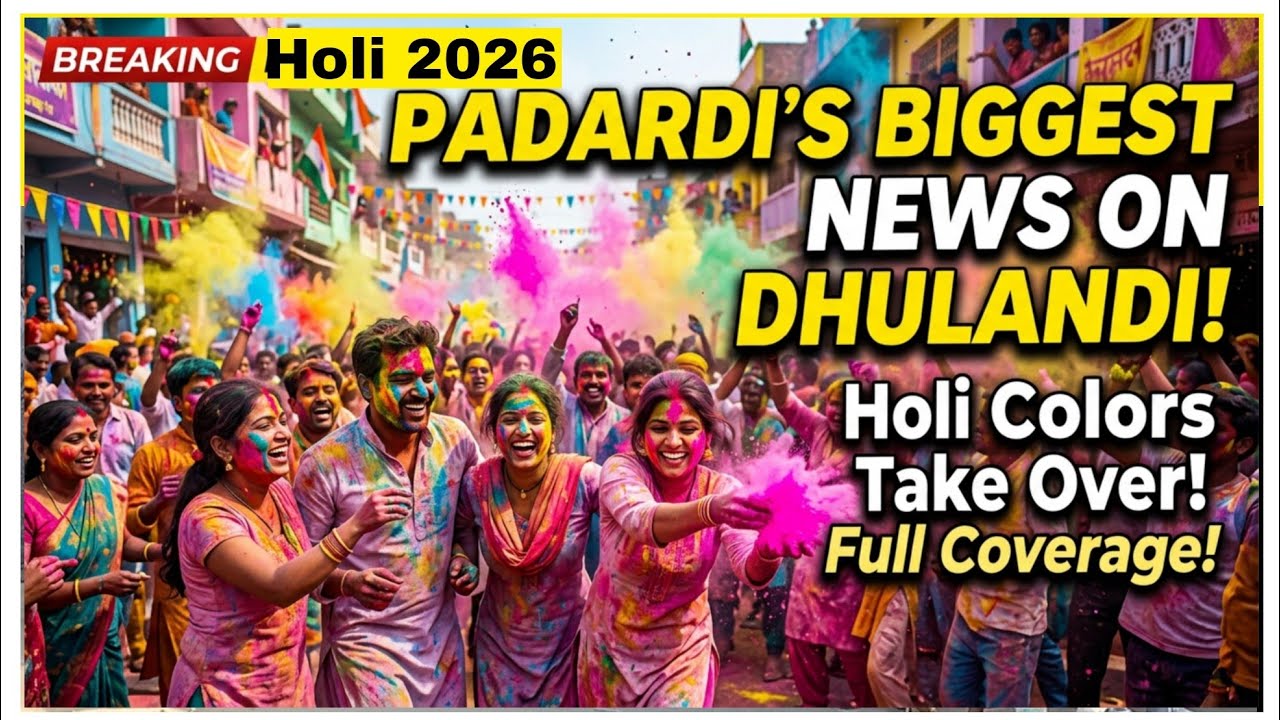 Индия раскрасилась в цвета Холи, главного праздника Дхуланди.