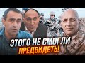 🔥РУСТАМЗАДЕ, АСЛАНЯН, ШАРП: ключ до перемоги В ІНШОМУ! Система безпеки ЄС не спрацювала