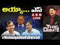 LIVE:అయ్యా..ఎస్..|| Nimmagadda Vs Dwivedi and Girija Shankar || The Debate || ABN LIVE