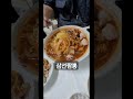 오늘은 삼선짬뽕 #오늘은뭐먹지  #밥잘먹고잘살자 #배빵빵행복빵빵 #중국요리행복해 #삼선짬뽕 #PONYPUPPY