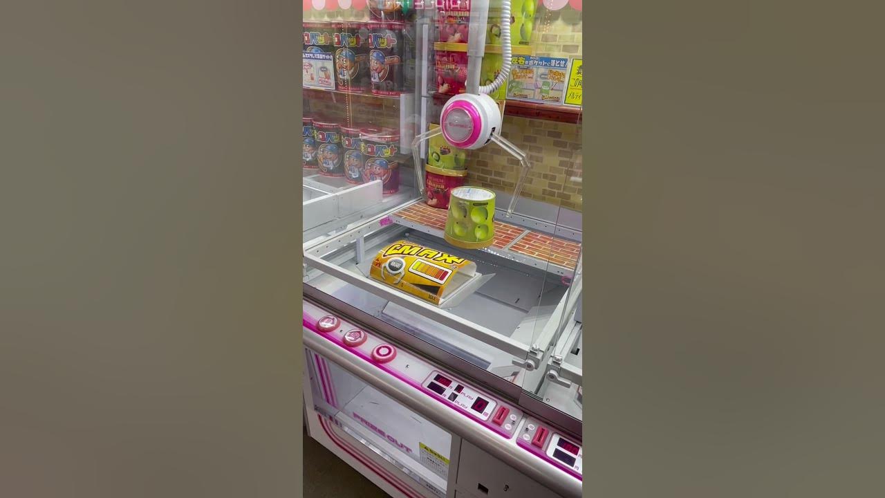 UFOキャッチャー取り方講座 UFOキャッチャー攻略 ゲームセンター お菓子 YouTube