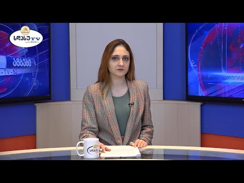 ახალი ამბები 23.05.2022 ეკა ქურდაძე / Eka Kurdadze