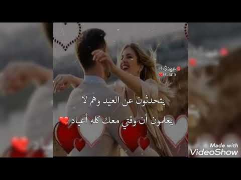 حبيبي من وين الله بعتلي ياك 