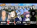 探検!!仮想マイクラ部 S2 -第12回-