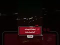 لحظة استهداف العاقبية بغارة