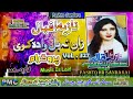 Nazia Iqbal II Pashto Song II Peshawar Mazigar II Full Album II Vol 327 II PMC Nazia Iqbal II Pashto Song II Peshawar Mazigar II Full Album II Vol 327 II PMC