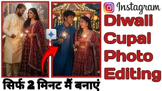 Cupal photo editing prompts ✅||diwali special Cupal photo editing prompts ✅|| screenshot 4
