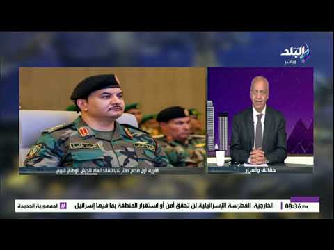 تحرك لافت في ليبيا الفريق صدام حفتر نائب ا للقائد العام للجيش الوطني