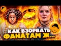 ВЛАСТЕЛИН КОЛЕЦ: КОЛЬЦА ВЛАСТИ | О чем сериал? | Разбор трейлера | Реакция фанатов