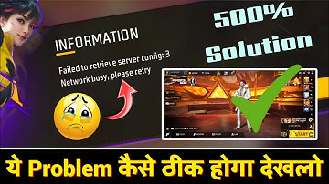 Failed To Retrieve Server Config 3 Network Busy Please Retry | Free Fire Network Busy Please Retry