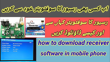 how to download receiver software, receiver ka software download krne ka trika, F official tv.
