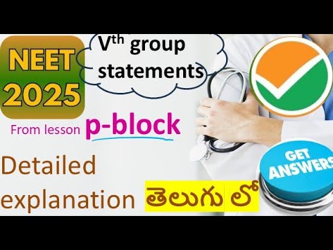2025 NEET chemistry, p- block elements Vth group, best explanation in telugu