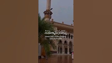 تلاوة هادئة تريح القلب . تلاوة تأخذك إلي عالم آخر .حالات واتساب دينية #دقيقتين_دين