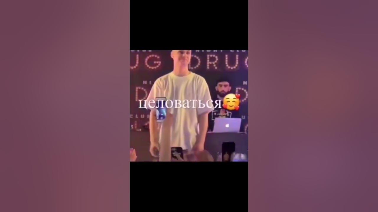 Лето 17 фогель текст. Сохры с надписями про дружбу. Last kiss 2022 dj antonio, natasha grineva. Обложка лето 17 фогель. Песня нам по 15 давай целоваться.