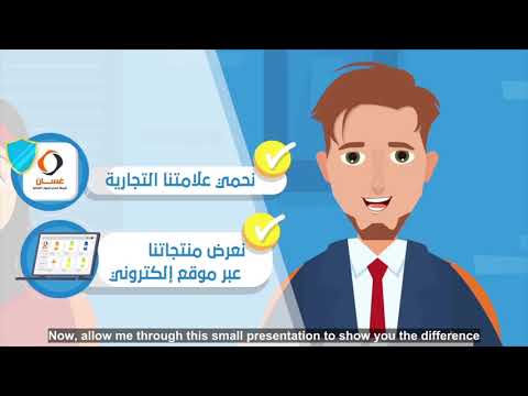 شركة سونا غروب للاستيراد والتصدير