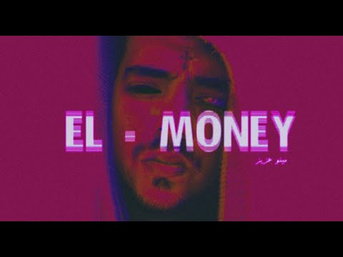     الماني مينو عزيز   