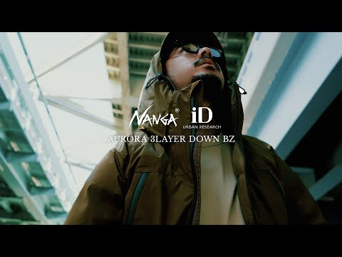 冬を変えるダウン」NANGA × URBAN RESEARCH iD 2021AW /【MADE IN