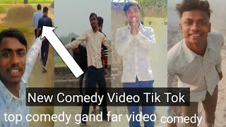 Top New Trending Vairal Funny Video 2023 Number 1 Trending Comedy Video 😂 By Fun Tv 420