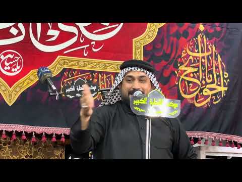 گعدة حسين السماح ليلة 6 محرم 1447هـ