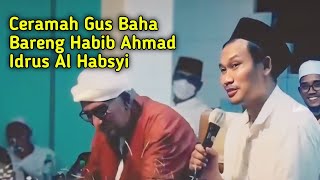 Enak Di Dengar Saat Santai, Pengajian Gus Baha Bareng Habib Idrus Al Habsyi,   #gusbahaterbaru