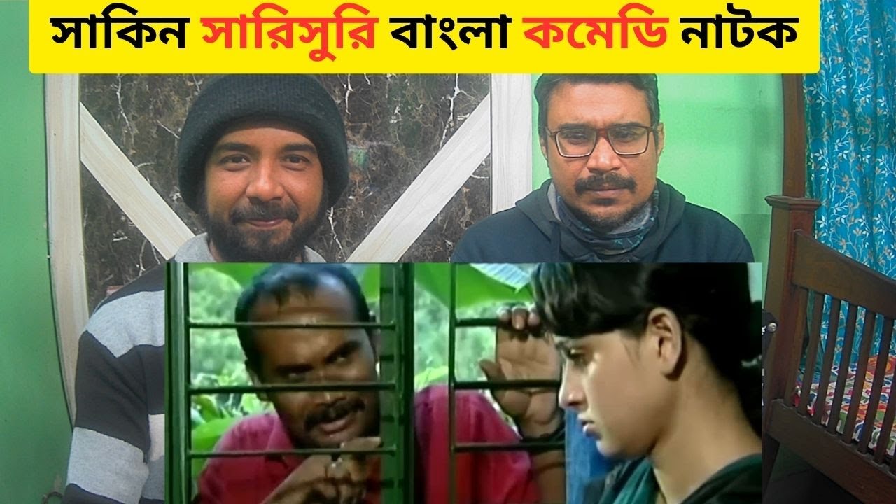 Honest Reaction On Shakin Sharishuri | Epi 52 - 56 | Mosharraf Karim | Chanchal | Aa Kha Mo Hasan |