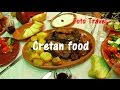 Traditional Cretan Food (Taverna LITHOS), Mochos, Crete, Greece / Греция,Крит,национальная кухня