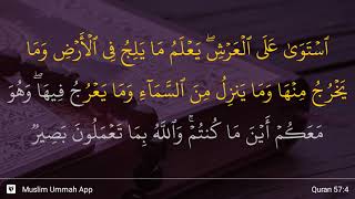 Al-Hadid ayat 4