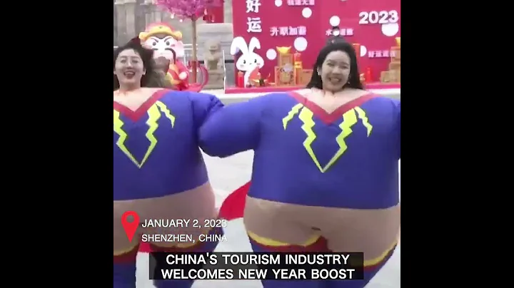 China’s tourism industry welcomes New Year boost - DayDayNews