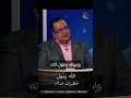 الله يمهل الدكتور حليم حسب الله الله يمهل الدكتور حليم حسب الله