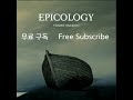 Epicology  album by tilman sillescu