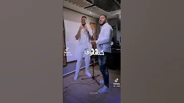 Hamza Afro Ft Bayzii Le3bi La3bek 