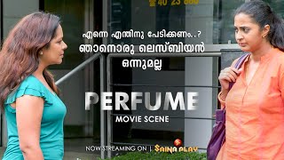 എന്നെ എന്തിനു പേടിക്കണം..? ഞാനൊരു ലെസ്ബിയൻ ഒന്നുമല്ല | Kaniha | Tini Tom | Devi Ajith | Perfume