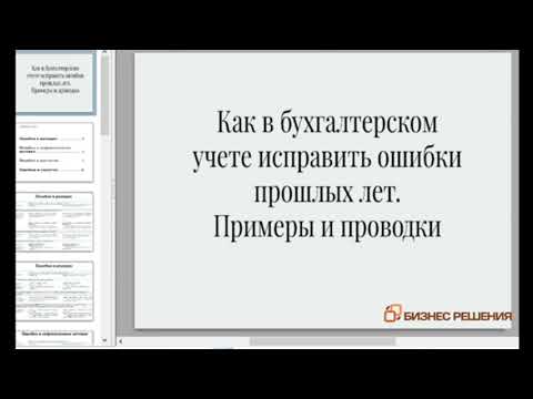 Исправление ошибок прошлых лет БГУ 1.0 (Часть 2)