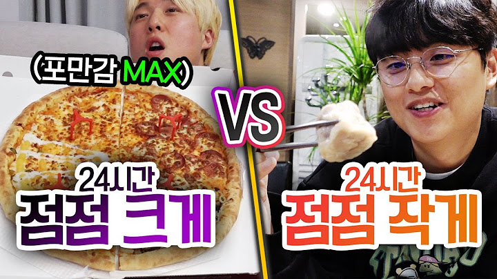 24시간 동안 점점 크게 vs 점점 작게!! 먹을 때마다 음식 크기가 달라진다면 어떨까?! 미친 실험 결과ㅋㅋㅋㅋㅋ