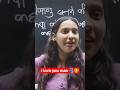 ‼️I love you maa ❤️🫂🥰‼️ Nidhi mam biology ‼️#shorts #viral #biharboard #physicswallah