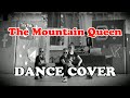 В пещере горного короля - СТК Эль-гранд/Dance cover/ Edvard Grieg/ In the Hall Of The Mountain King