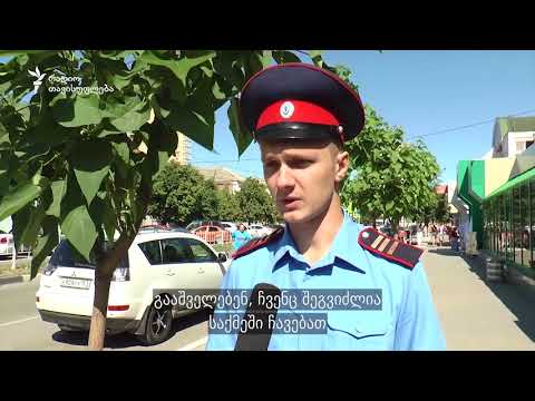 როგორ დაიცავენ კაზაკები წესრიგს რუსეთში მსოფლიო ჩემპიონატის დროს