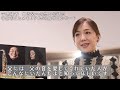 【平原綾香 父への想いを語る】『平原綾香 Jupiter基金 Presents 平原まこと50周年メモリアルコンサート』