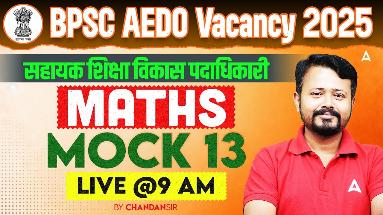 BPSC AEDO Vacancy 2025 | सहायक शिक्षा विकास पदाधिकारी | Maths Mock Class 13 Live @9 AM