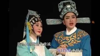 Karaoke 潮剧 《 巡按审母》 选段'感师兄一片赤诚”