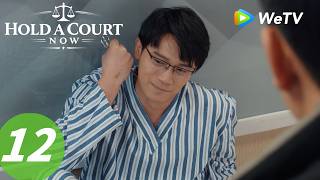 hold A Court Now Ep12 eng Sub
