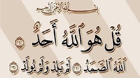 الرقية الشرعية للشيخ القارئ : إبراهيم الشريف