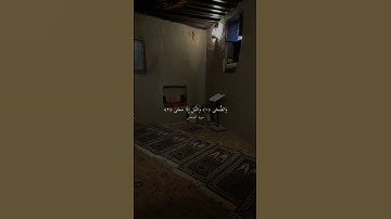 سورة الضحى للشيخ عبدالعزيز بن باز رحمة الله