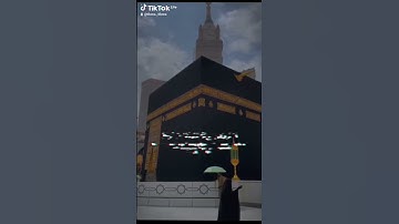 الحج أشهر معلومات تلاوة خاشعة  بصوت القاري عبدالرحمن مسعد